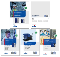 柳泰克新品牌手冊正式發(fā)布(圖3)