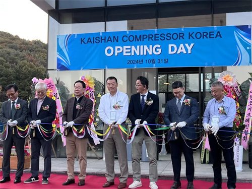 開山集團韓國公司Kaishan Compressor Korea開業(yè)(圖3)