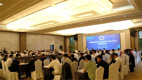 20241101785554.jpg 全國壓縮機標準化技術(shù)委員會第七屆五次會議暨標準審查會議在安溪(圖1)