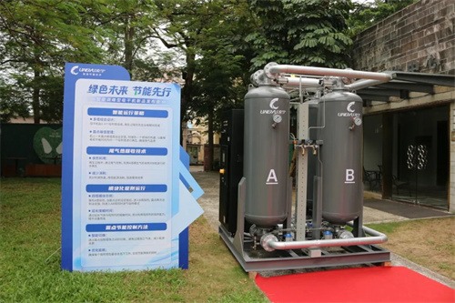 凌宇成功召開智能調(diào)峰干燥機新產(chǎn)品發(fā)布會(圖10)