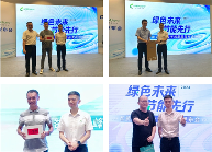 凌宇成功召開智能調(diào)峰干燥機新產(chǎn)品發(fā)布會(圖15)