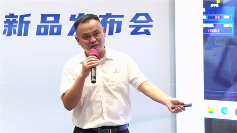 凌宇成功召開智能調(diào)峰干燥機新產(chǎn)品發(fā)布會(圖4)