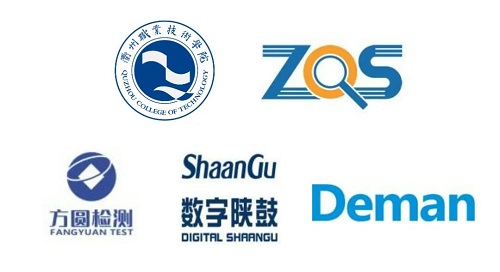 工業(yè)風(fēng)冷變頻干螺桿空氣壓縮機(jī)集團(tuán)標(biāo)準(zhǔn)提交審核稿(圖1)