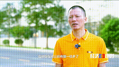 央視再次報道葆德,打造生產(chǎn)性服務(wù)業(yè)“新引擎!“(圖2)