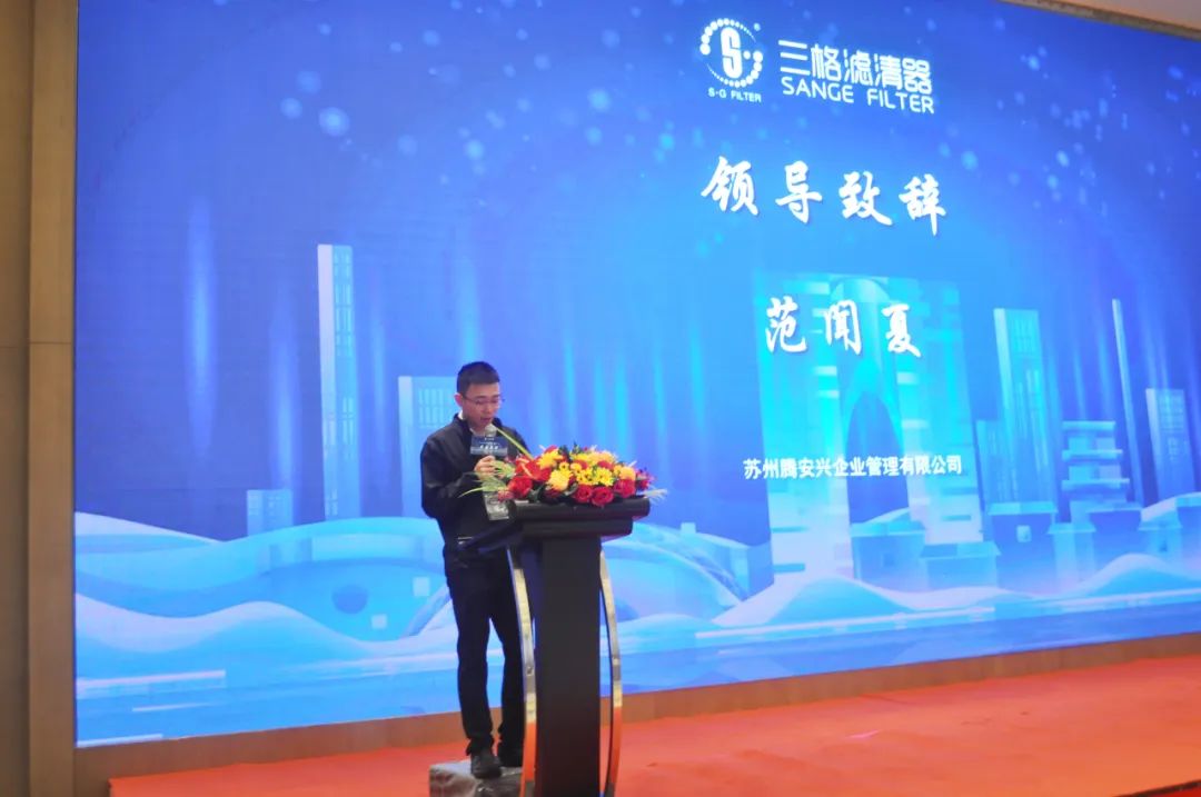 蘇州三格致遠濾清器有限公司盛大開業(yè)！(圖4)