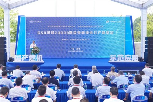 中國(guó)第一臺(tái)F級(jí)50兆瓦重型燃機(jī)(G50代碼)在廣東華電清遠(yuǎn)華(圖1)