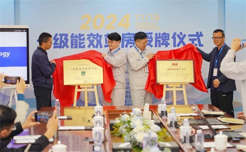 阿特拉斯科普柯一級能效站房成功掛牌 空氣壓縮機作為工業(yè)領(lǐng)域的重要設(shè)備(圖2)