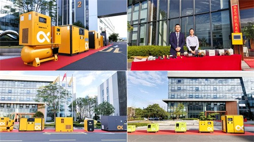 第十屆葆德廣東葆德工業(yè)園區(qū)年度底價(jià)感恩直銷工廠直接供應(yīng)會(huì)議圓(圖3)