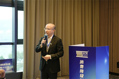 斯可絡(luò)2024年爆品于12月4日至5日節(jié)能研討會(huì)舉行(圖7)