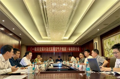 江蘇省機械行業(yè)協(xié)會壓縮機分會組織集團(tuán)標(biāo)準(zhǔn)“一般變頻冷凍壓縮空(圖1)