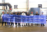 全國(guó)首臺(tái)套大型LNG船用高負(fù)荷壓縮機(jī)完成CCS&LR雙認(rèn)證(圖1)