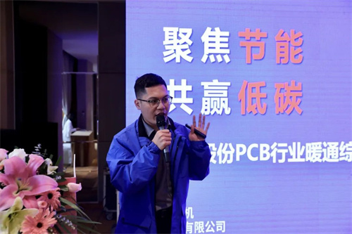 凈無塵 向“東”新生 ｜ 鑫磊股份防爆集塵風(fēng)機(jī)新品發(fā)布會(huì)圓滿落幕！(圖6)