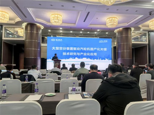 空分行業(yè)齊聚無錫，100000Nm3/h、30barG離心壓縮機剪彩(圖5)