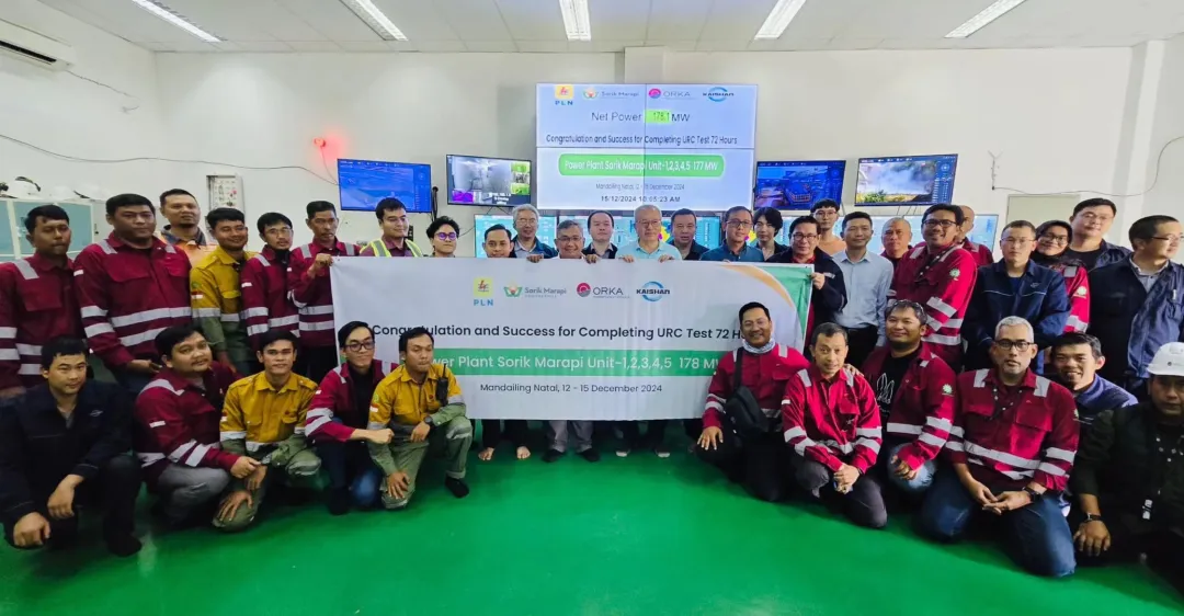 開山SMGP五期電站完成URC測試，即將實現(xiàn)COD(圖1)