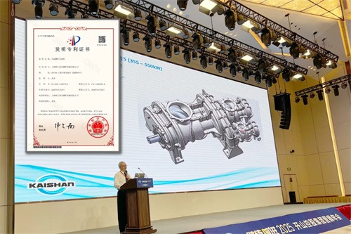 開(kāi)山2025年度經(jīng)銷(xiāo)商大會(huì)在湖北宜昌舉行(圖3)