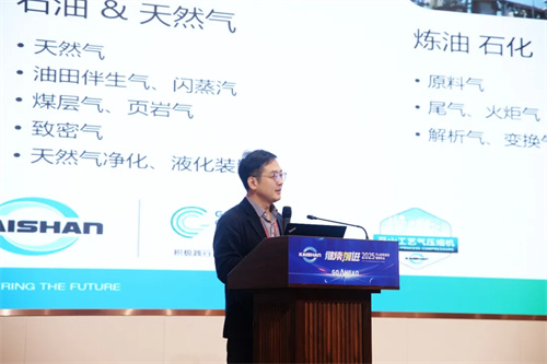 開(kāi)山2025年度經(jīng)銷(xiāo)商大會(huì)在湖北宜昌舉行(圖4)