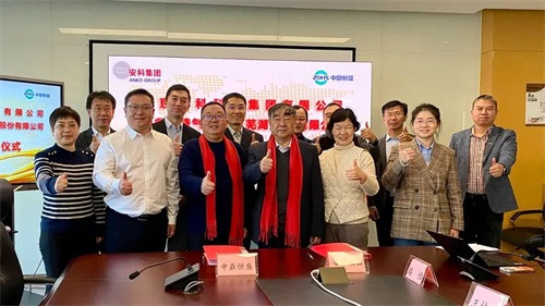 中鼎恒盛與北京安科簽署戰(zhàn)略投資協(xié)議(圖2)