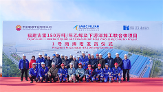 單重1900噸，創(chuàng)豪邁歷史之最！(圖4)