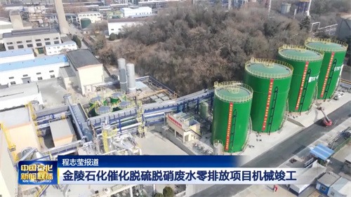 大通寶富壓縮機(jī)助力環(huán)保新突破(圖1)