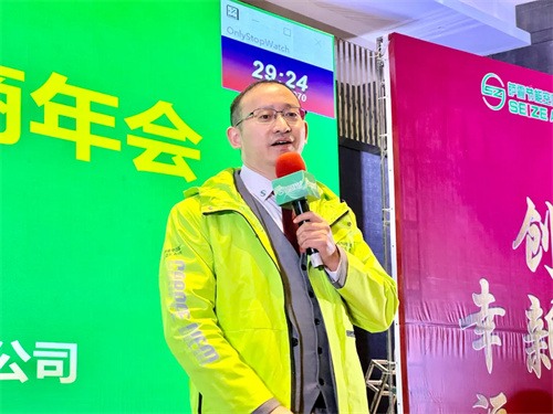 2024-2025薩震節(jié)能空壓機(jī)經(jīng)銷商年會圓滿成功！(圖3)