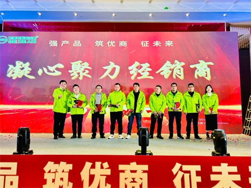 2024-2025薩震節(jié)能空壓機(jī)經(jīng)銷商年會圓滿成功！(圖8)