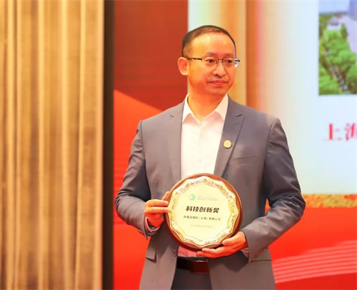 薩震節(jié)能空氣壓縮機榮獲“科技創(chuàng)新獎”(圖2)