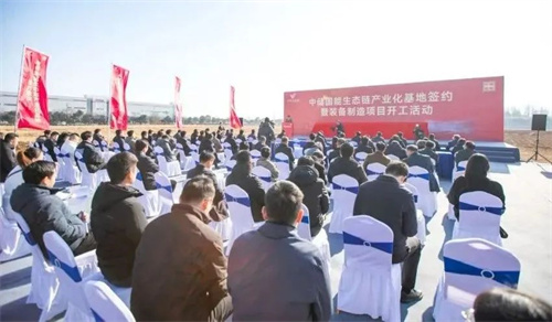 中儲國能國際首個壓縮空氣儲能裝備制造項(xiàng)目開工建設(shè)(圖4)