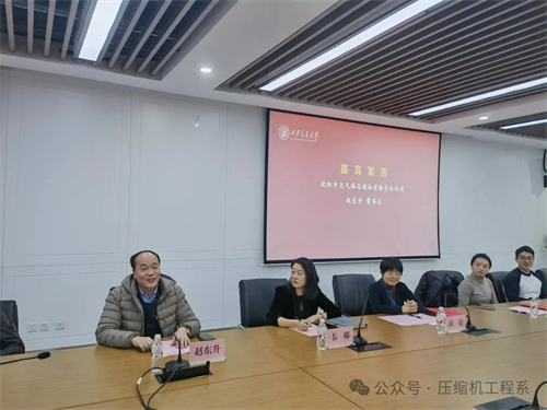 西安交大能動(dòng)學(xué)院2024年“申元獎(jiǎng)教金、獎(jiǎng)學(xué)金”頒獎(jiǎng)儀式舉行(圖6)