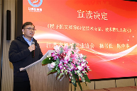 江蘇省機械行業(yè)協(xié)會壓縮機分會第二次會員會議和技術(shù)專家認(rèn)證會議(圖7)