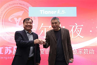 江蘇省機械行業(yè)協(xié)會壓縮機分會第二次會員會議和技術(shù)專家認(rèn)證會議(圖17)