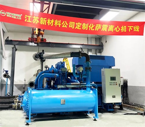 江蘇新材料公司定制離心空氣壓縮機成功離線(圖4)