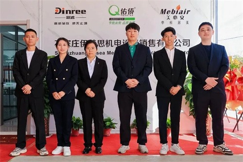 伊普思世界第39家分公司開業(yè)運營(圖4)