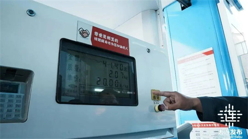 國內(nèi)首臺直管結(jié)構(gòu)70兆帕壓縮氫加氣器驗收裝置完成驗收(圖4)