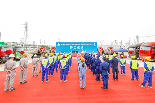 福建福海創(chuàng)7萬集中空分空壓EPC總承包項目啟動儀式隆重舉行(圖2)