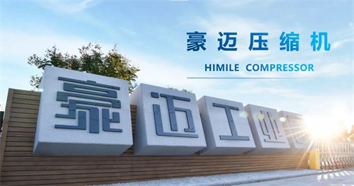 與萬華化工集團(tuán)合作的幾個離心式壓縮機(jī)項目成功交付給客戶(圖1)