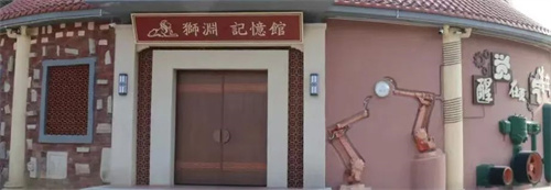 愛景集團2025年第一季度總經(jīng)理工作會議在福建舉行(圖1)