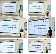 愛景集團2025年第一季度總經(jīng)理工作會議在福建舉行(圖4)