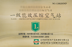 一級能效空壓站成為工業(yè)企業(yè)降低成本、提高效率的關(guān)鍵環(huán)節(jié)(圖3)