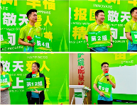 薩震成長(zhǎng)商學(xué)院第十六屆全國(guó)銷(xiāo)售精英培訓(xùn)圓滿結(jié)束(圖9)