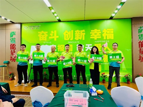 薩震成長(zhǎng)商學(xué)院第十六屆全國(guó)銷(xiāo)售精英培訓(xùn)圓滿結(jié)束(圖13)