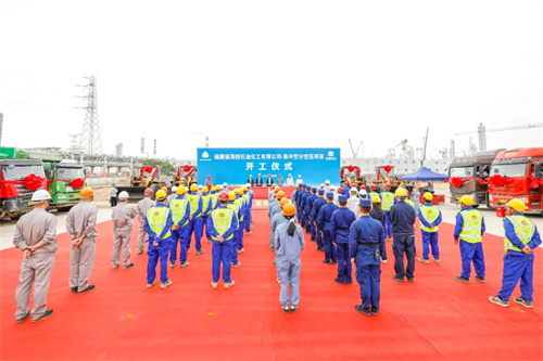福建福海創(chuàng)7萬集中空壓EPC總承包項目啟動(圖2)