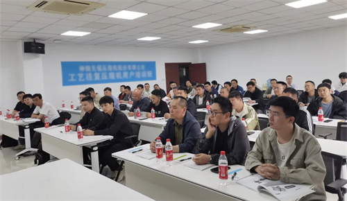 神鋼無錫舉辦2025年往復(fù)壓縮機(jī)用戶培訓(xùn)班(圖1)