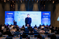 復生集團制冷空調(diào)節(jié)能產(chǎn)品研討會暨復生之夜成功舉行(圖2)