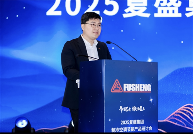 復生集團制冷空調(diào)節(jié)能產(chǎn)品研討會暨復生之夜成功舉行(圖3)