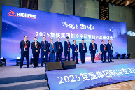 復生集團制冷空調(diào)節(jié)能產(chǎn)品研討會暨復生之夜成功舉行(圖10)