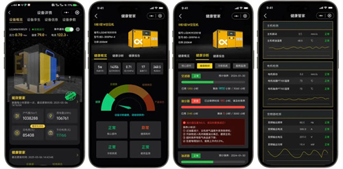 寶德云以人工智能預(yù)測維護、全場景數(shù)據(jù)可視化、移動終端深度優(yōu)化(圖2)
