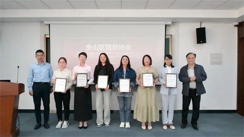 薩震壓縮機(jī)榮獲“2024年金山區(qū)數(shù)字化轉(zhuǎn)型標(biāo)桿企業(yè)”稱(chēng)號(hào)(圖2)