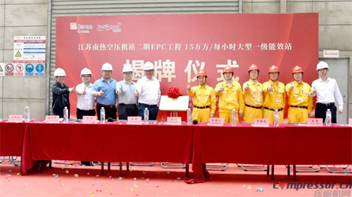 鈦靈特EPC總包華潤南熱離心空氣壓縮機(jī)站項(xiàng)目傳來好消息!(圖4)