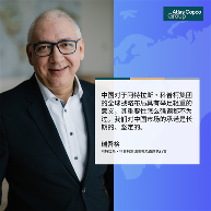 阿特拉斯科普柯集團新壓縮機技術(shù)無錫公園開幕(圖1)