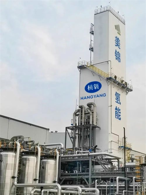 杭州氧氣集團有限公司簽訂50萬噸/年丁辛醇合成集成項目CO深(圖1)